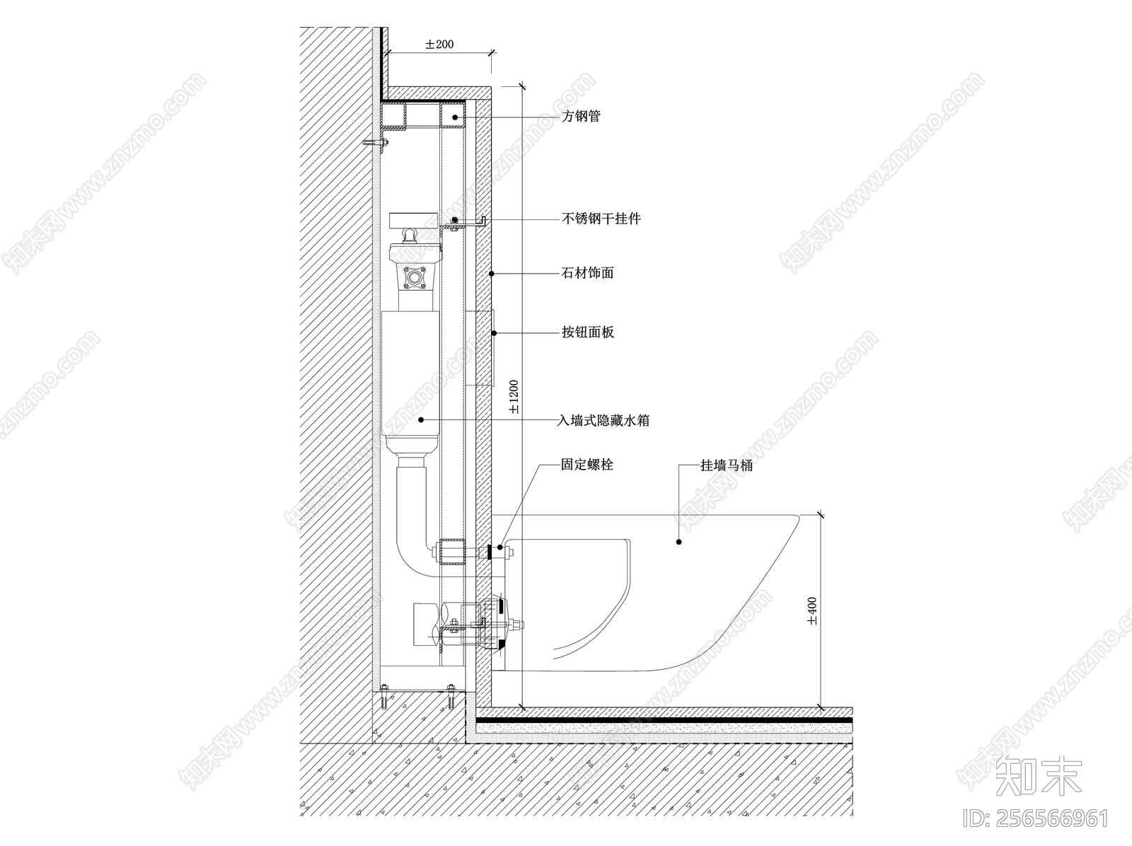 挂墙式马桶节点图施工图下载【ID:256566961】
