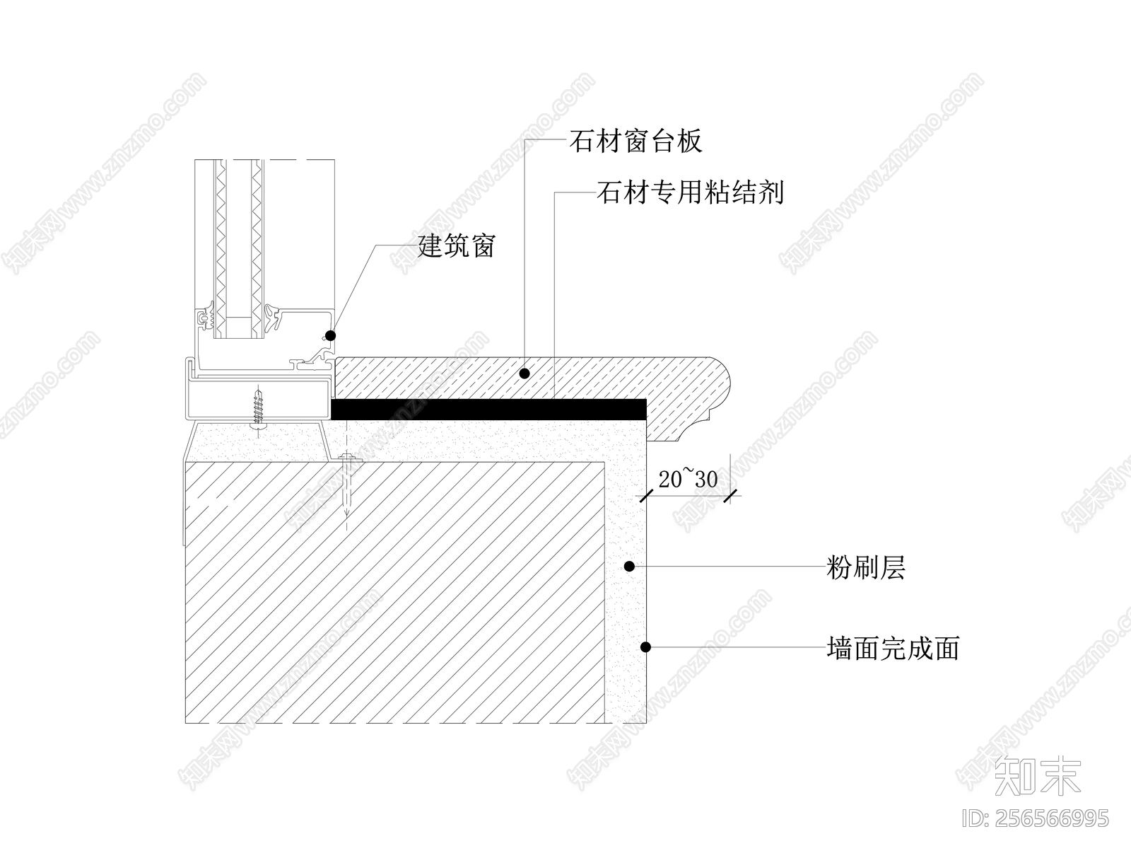 墙身施工图下载【ID:256566995】