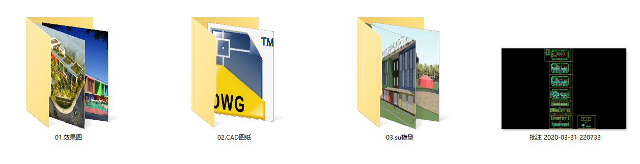 幼儿园学校园施工图cad施工图下载【ID:456567150】