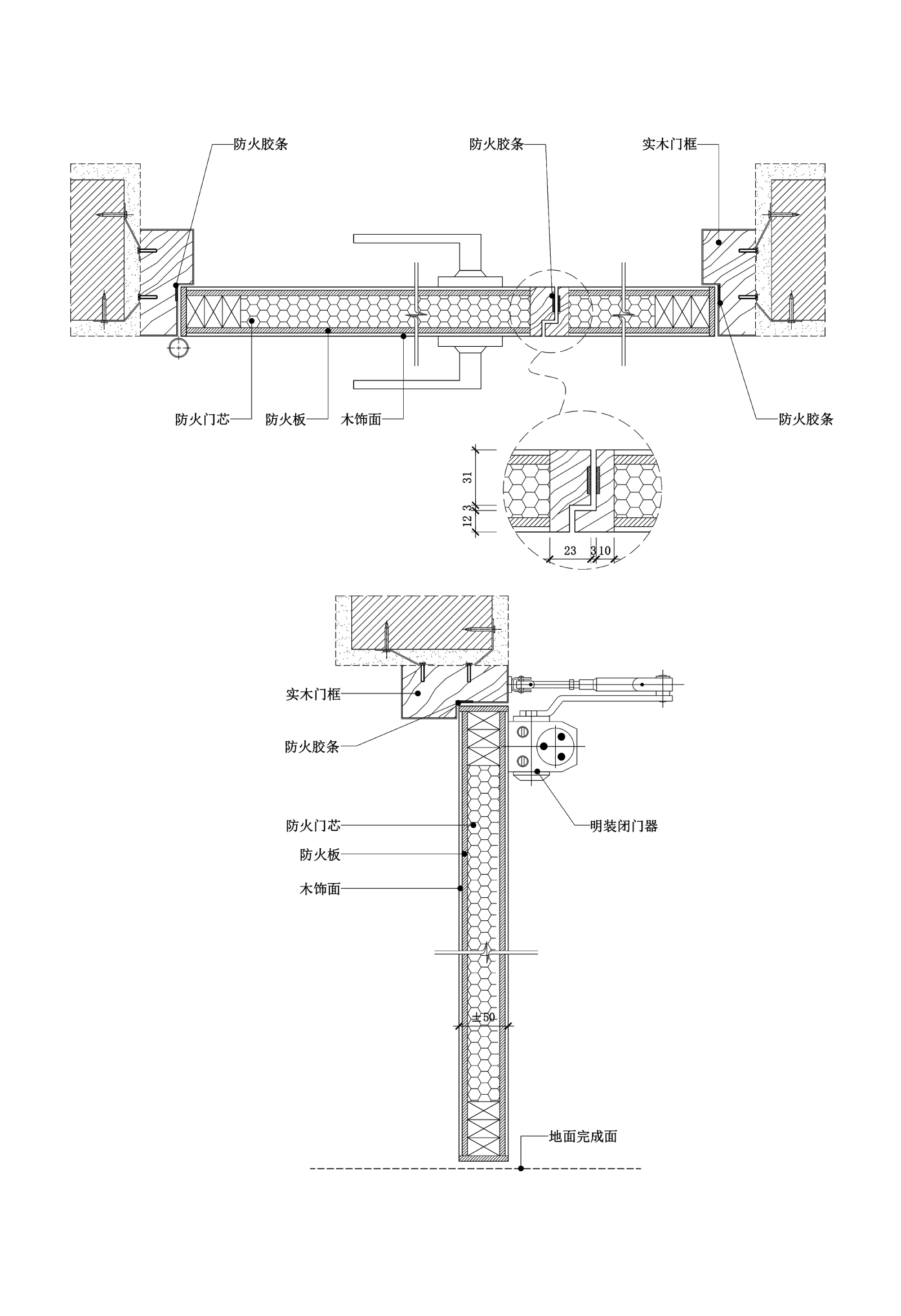 木制防火门cad施工图下载【ID:356569569】