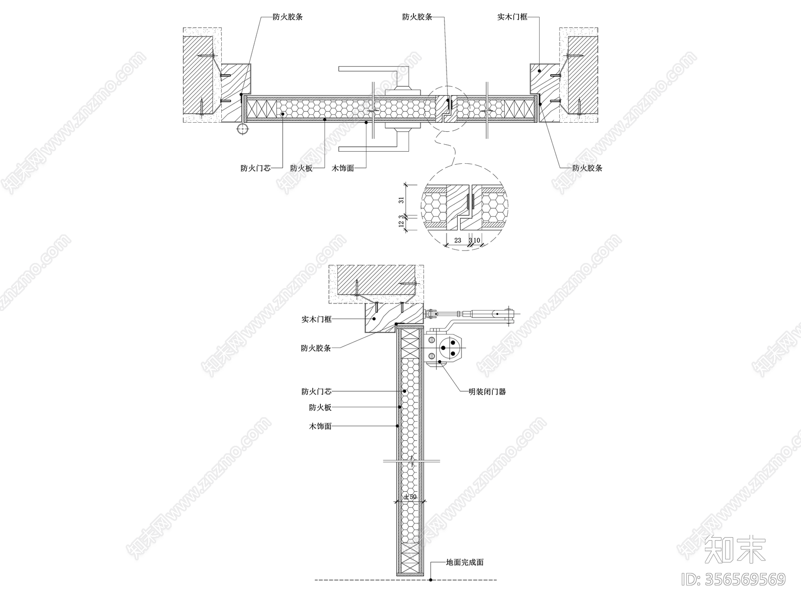 木制防火门cad施工图下载【ID:356569569】