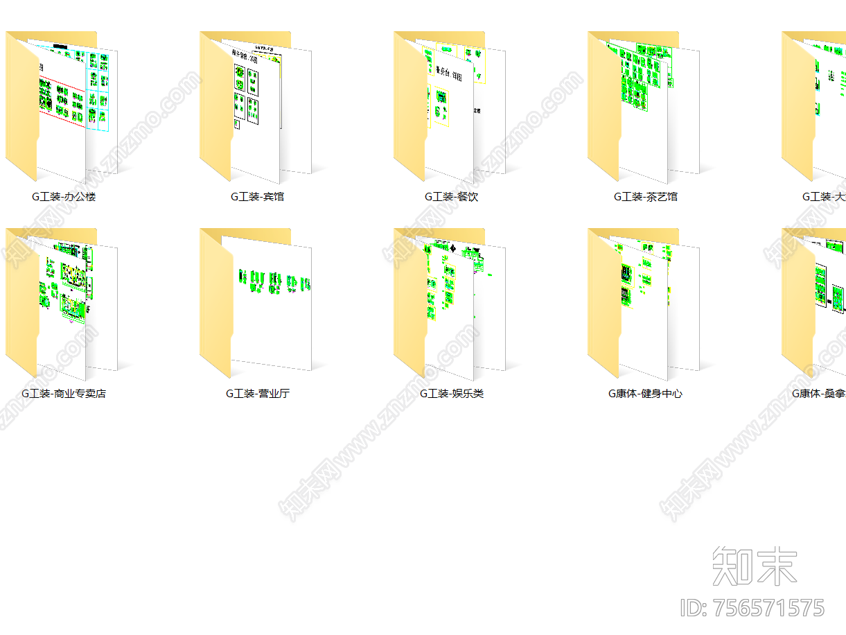 家装工装CAD图库施工图下载【ID:756571575】