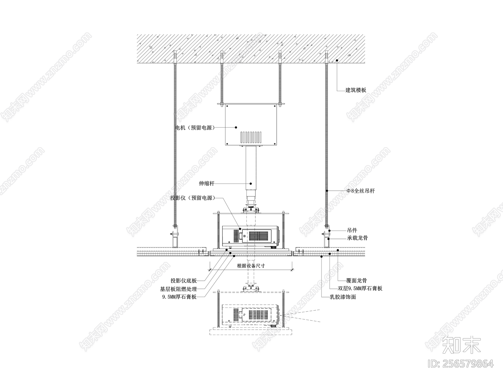 升降投影仪节点图施工图下载【ID:256579864】