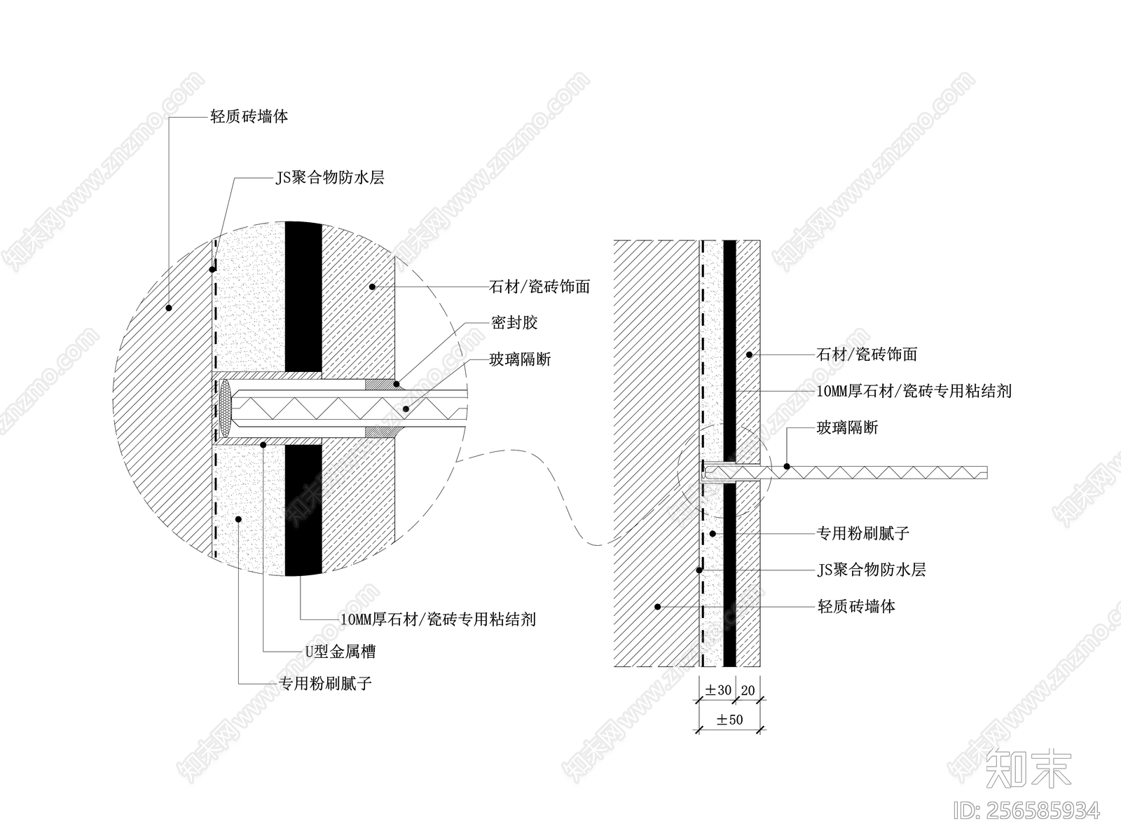 卫生间玻璃隔断墙面收口节点图施工图下载【ID:256585934】