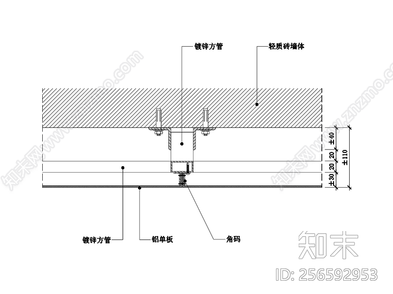金属挂板墙面节点图施工图下载【ID:256592953】