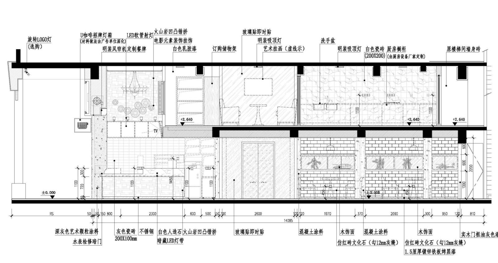 广州越秀区咖啡馆设计全套施工图平立面大样节点详图施工图下载【ID:656598788】