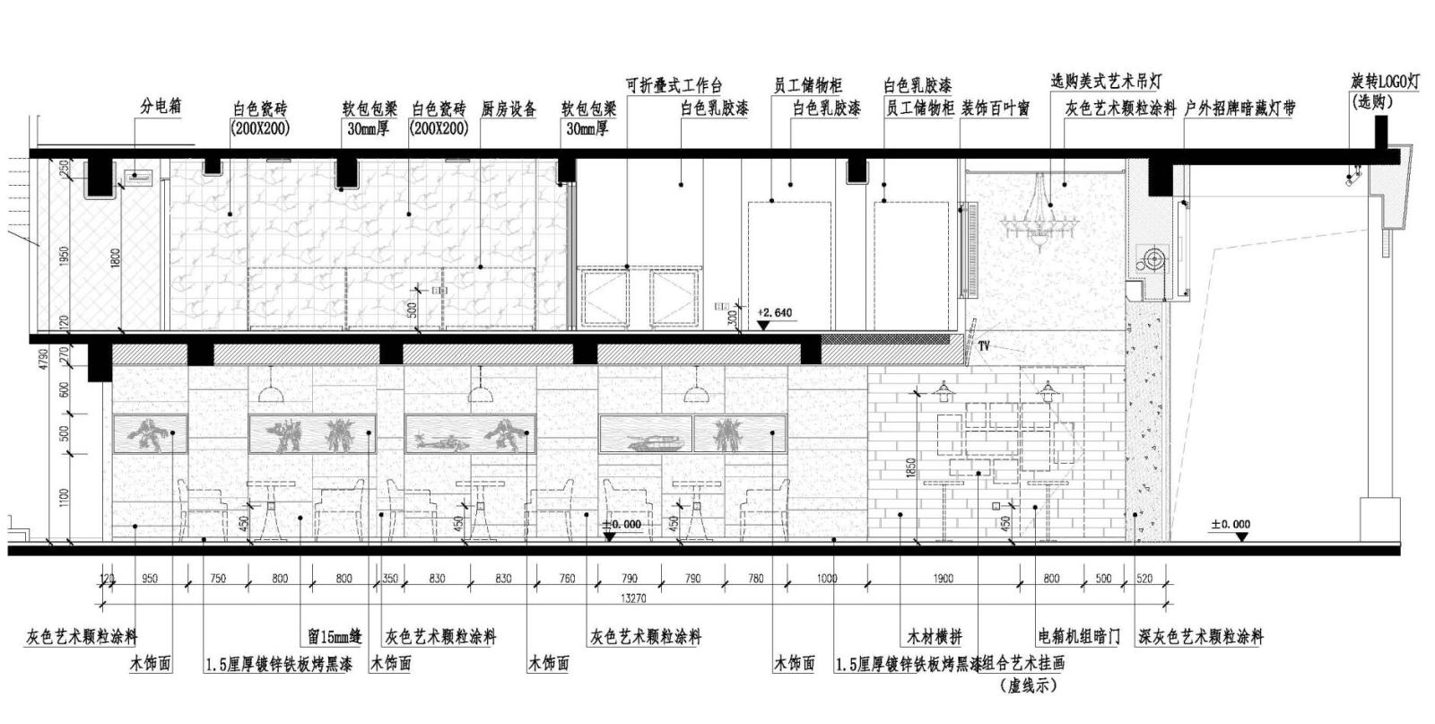 广州越秀区咖啡馆设计全套施工图平立面大样节点详图施工图下载【ID:656598788】