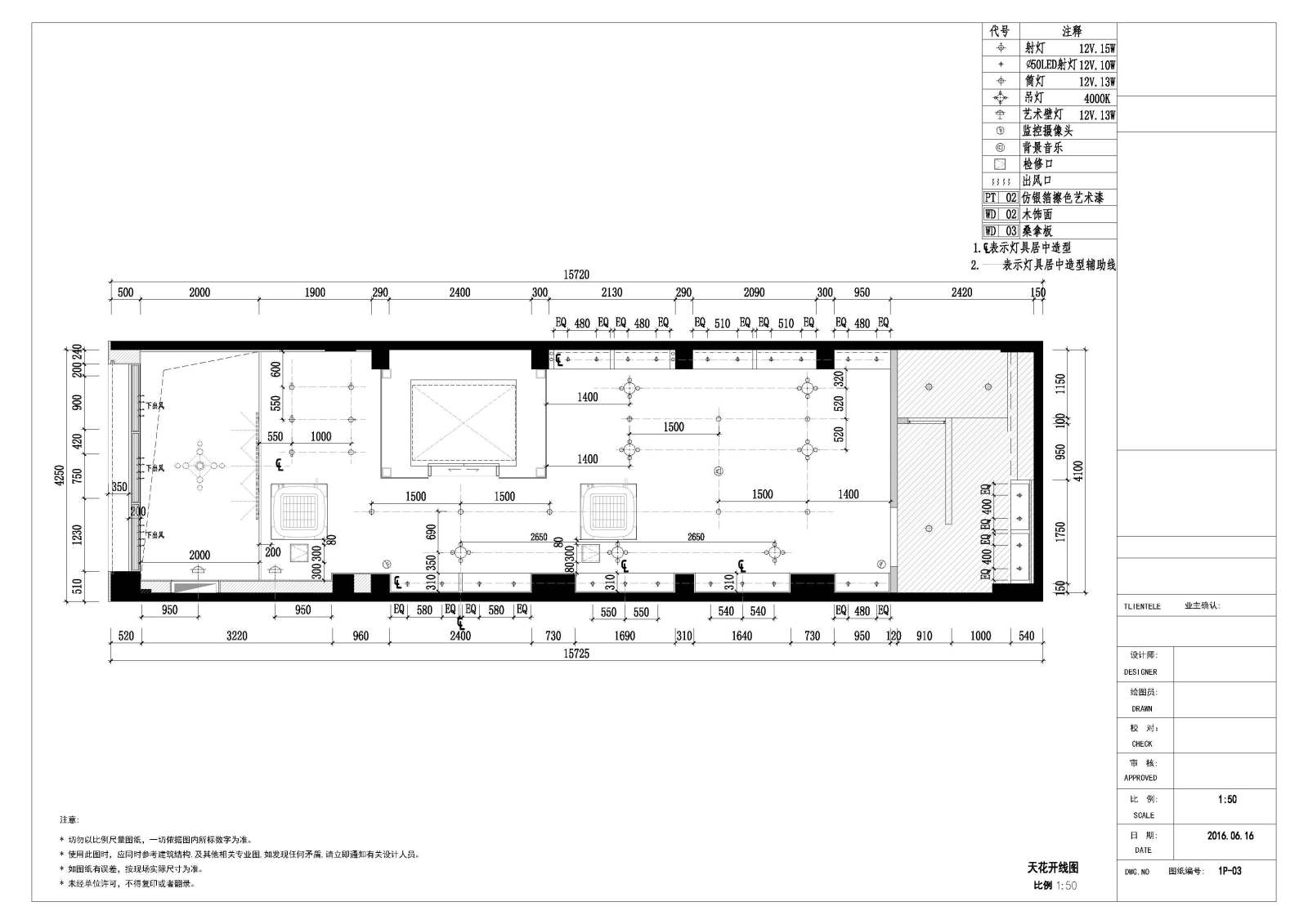 广州越秀区咖啡馆设计全套施工图平立面大样节点详图施工图下载【ID:656598788】