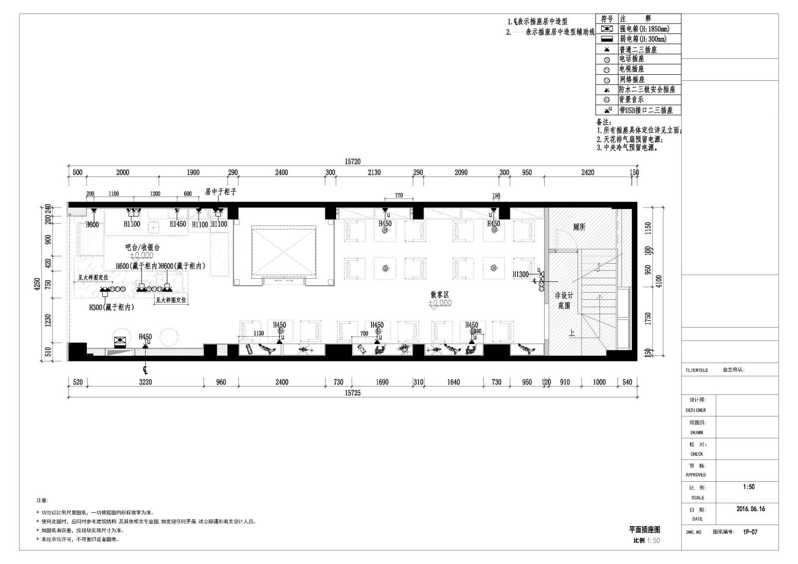 广州越秀区咖啡馆设计全套施工图平立面大样节点详图施工图下载【ID:656598788】