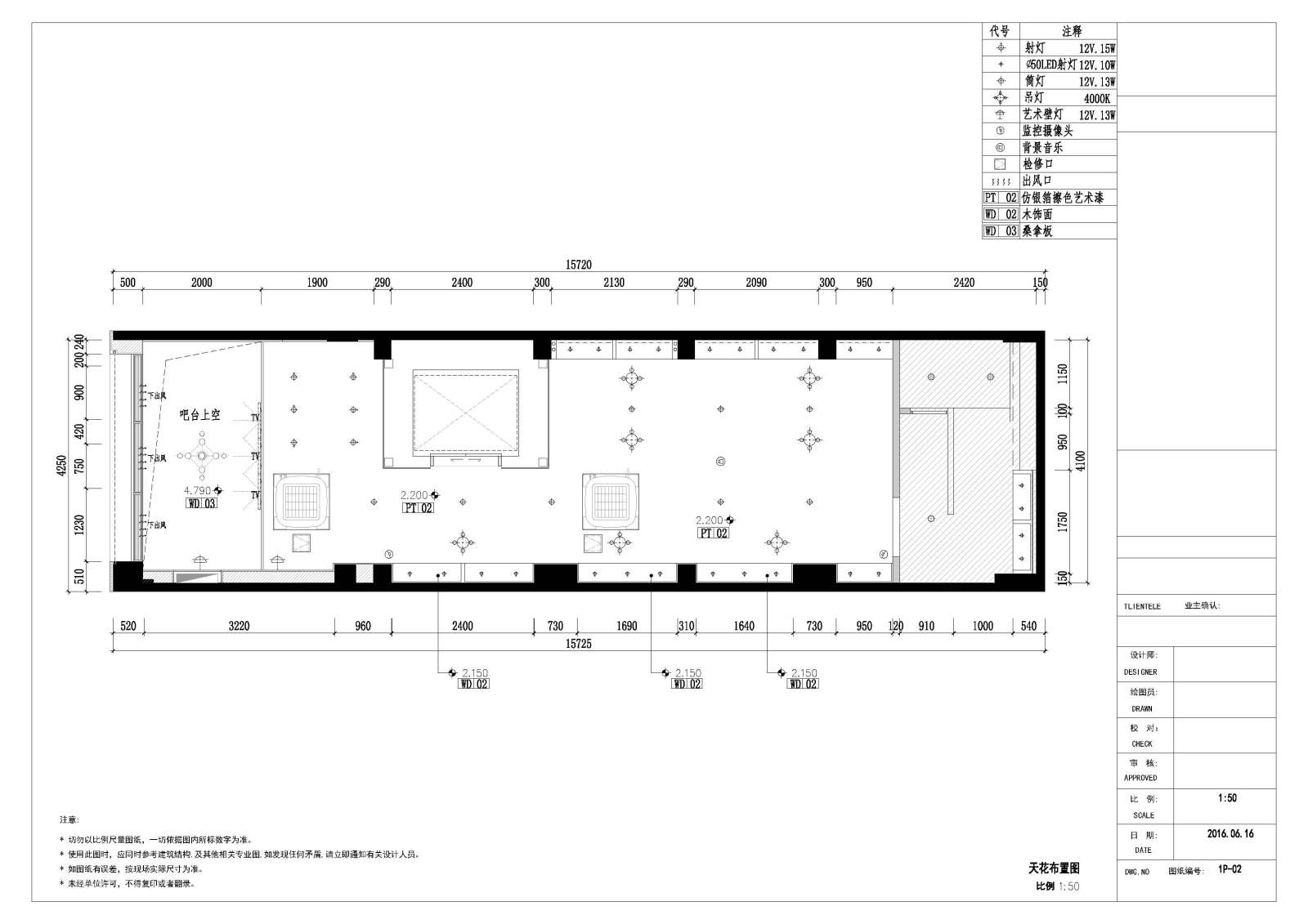 广州越秀区咖啡馆设计全套施工图平立面大样节点详图施工图下载【ID:656598788】