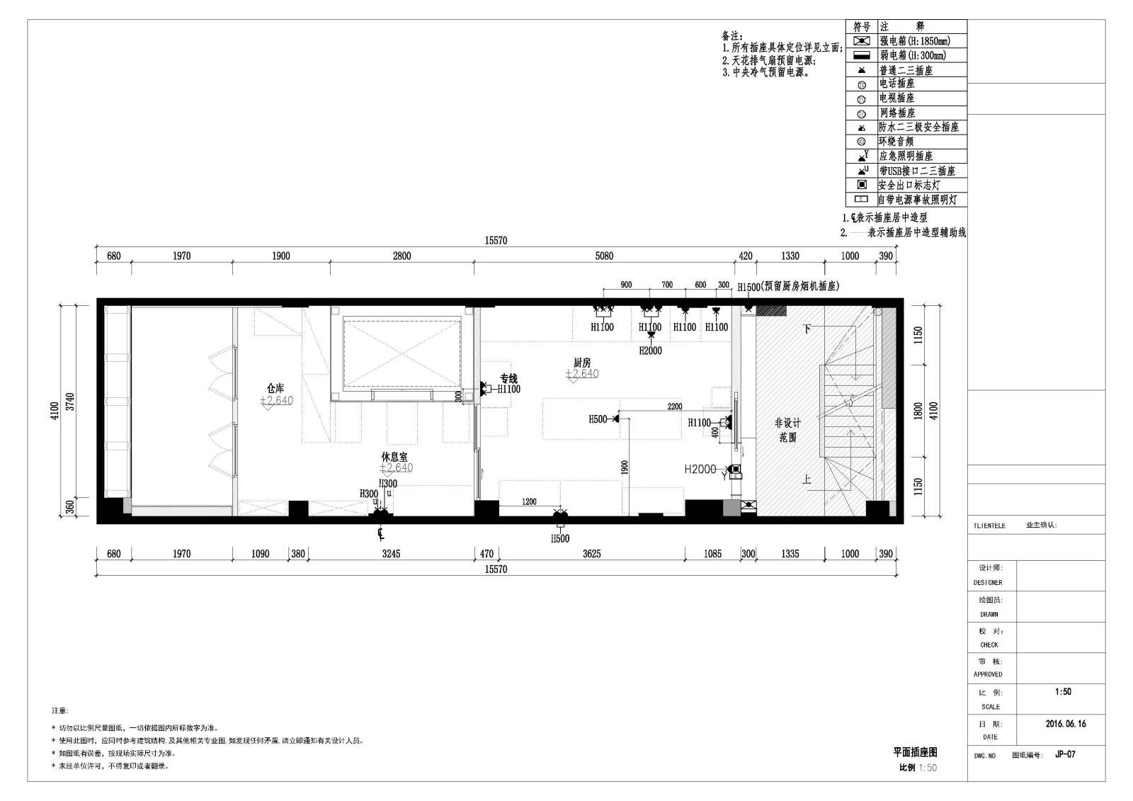 广州越秀区咖啡馆设计全套施工图平立面大样节点详图施工图下载【ID:656598788】