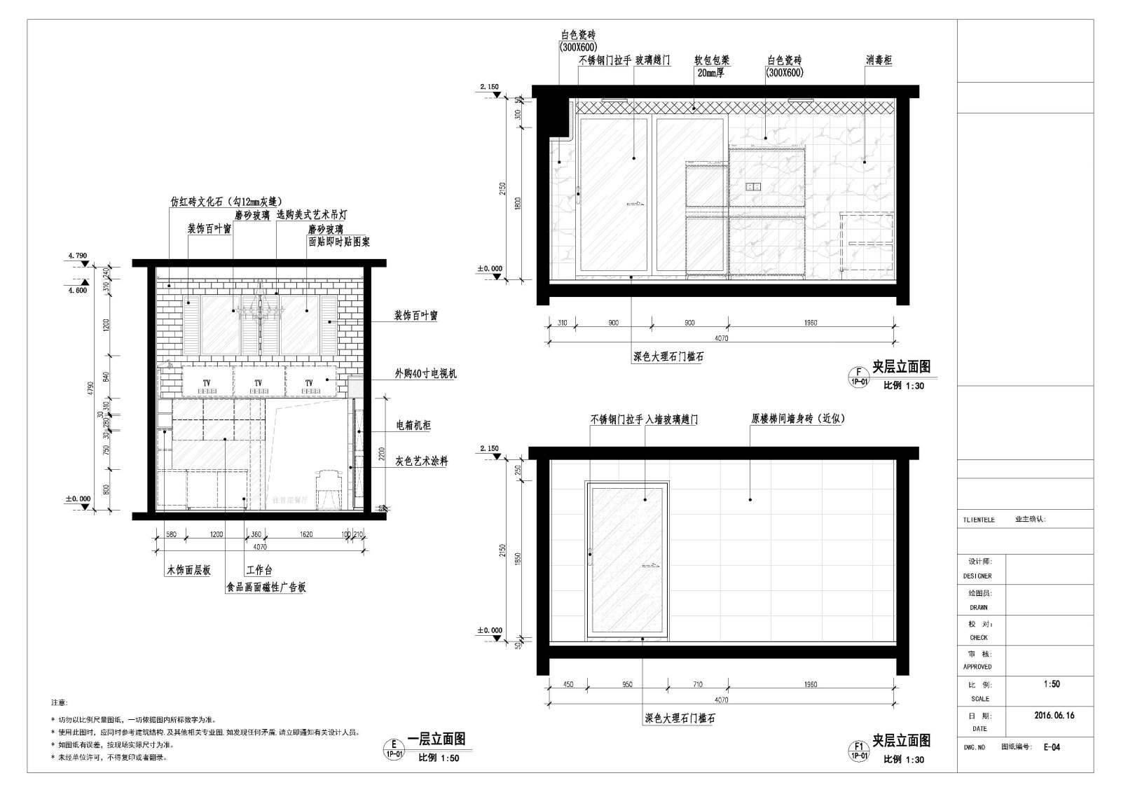 广州越秀区咖啡馆设计全套施工图平立面大样节点详图施工图下载【ID:656598788】