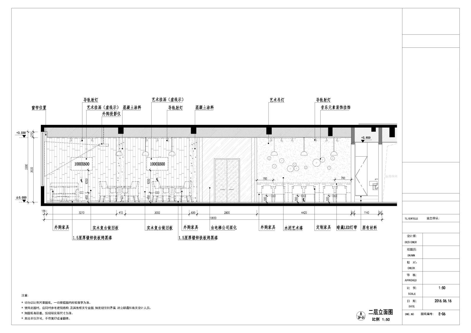 广州越秀区咖啡馆设计全套施工图平立面大样节点详图施工图下载【ID:656598788】