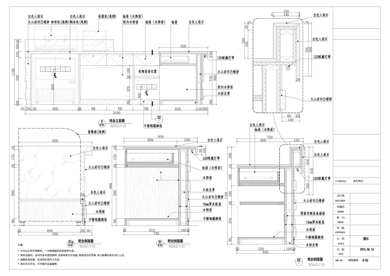 广州越秀区咖啡馆设计全套施工图平立面大样节点详图施工图下载【ID:656598788】