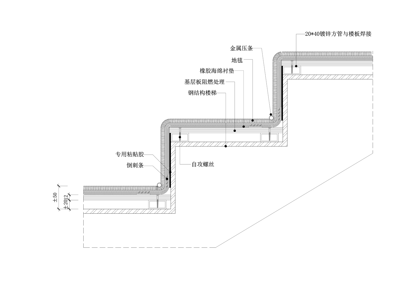 地毯踏步节点图cad施工图下载【ID:356600003】