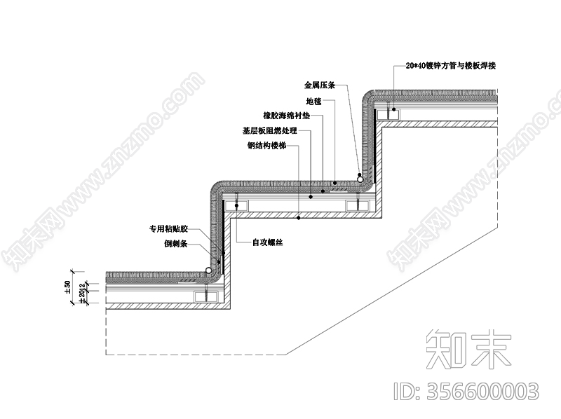 地毯踏步节点图施工图下载【ID:356600003】