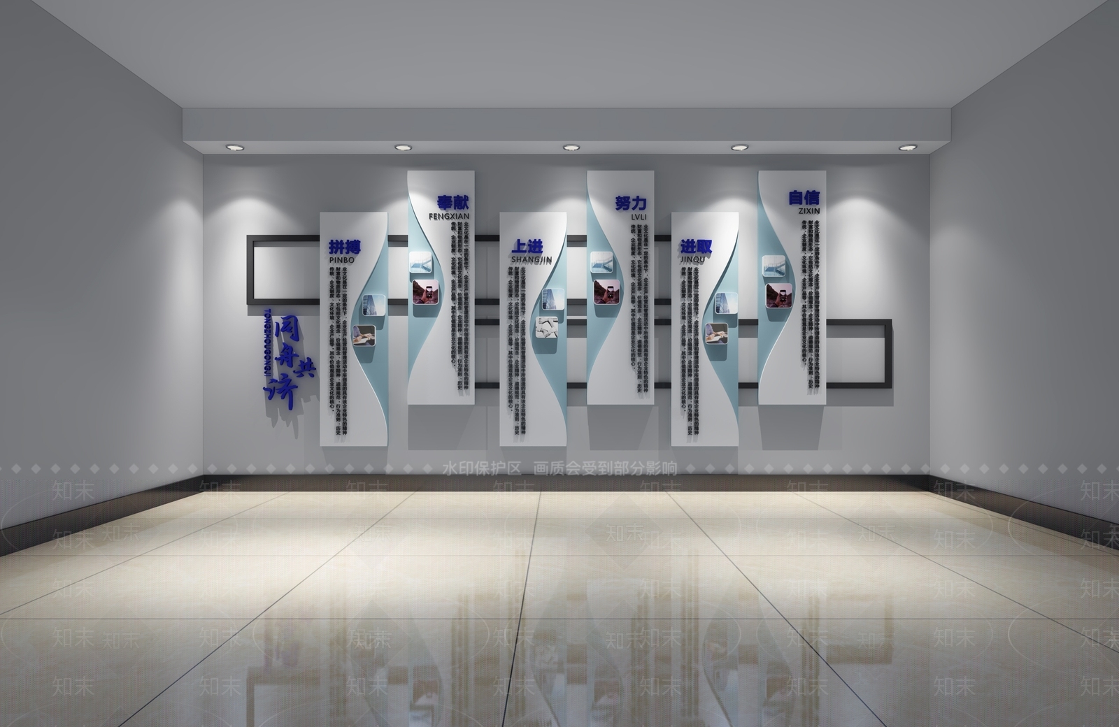 现代党建文化墙3D模型下载【ID:556653406】