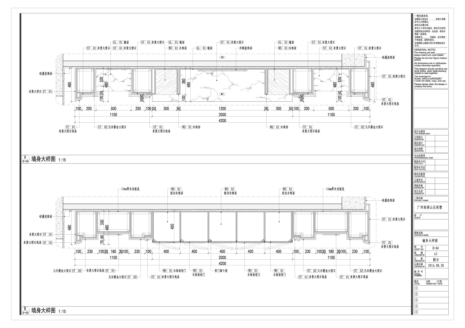 广州南湖山庄别墅室内装修设计施工图cad施工图下载【ID:556689454】