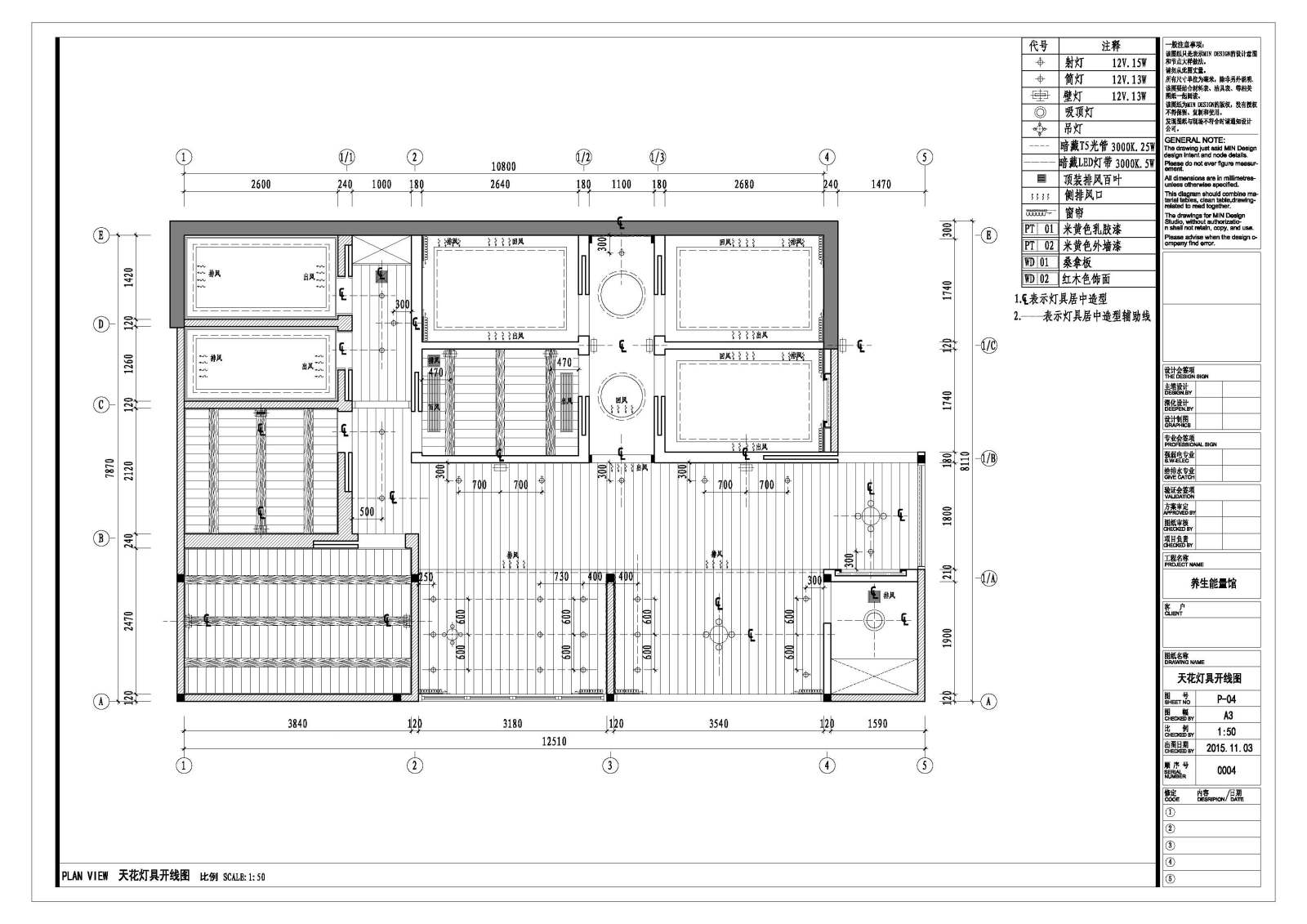 东南亚风格养生能量馆室内施工图cad施工图下载【ID:756692579】