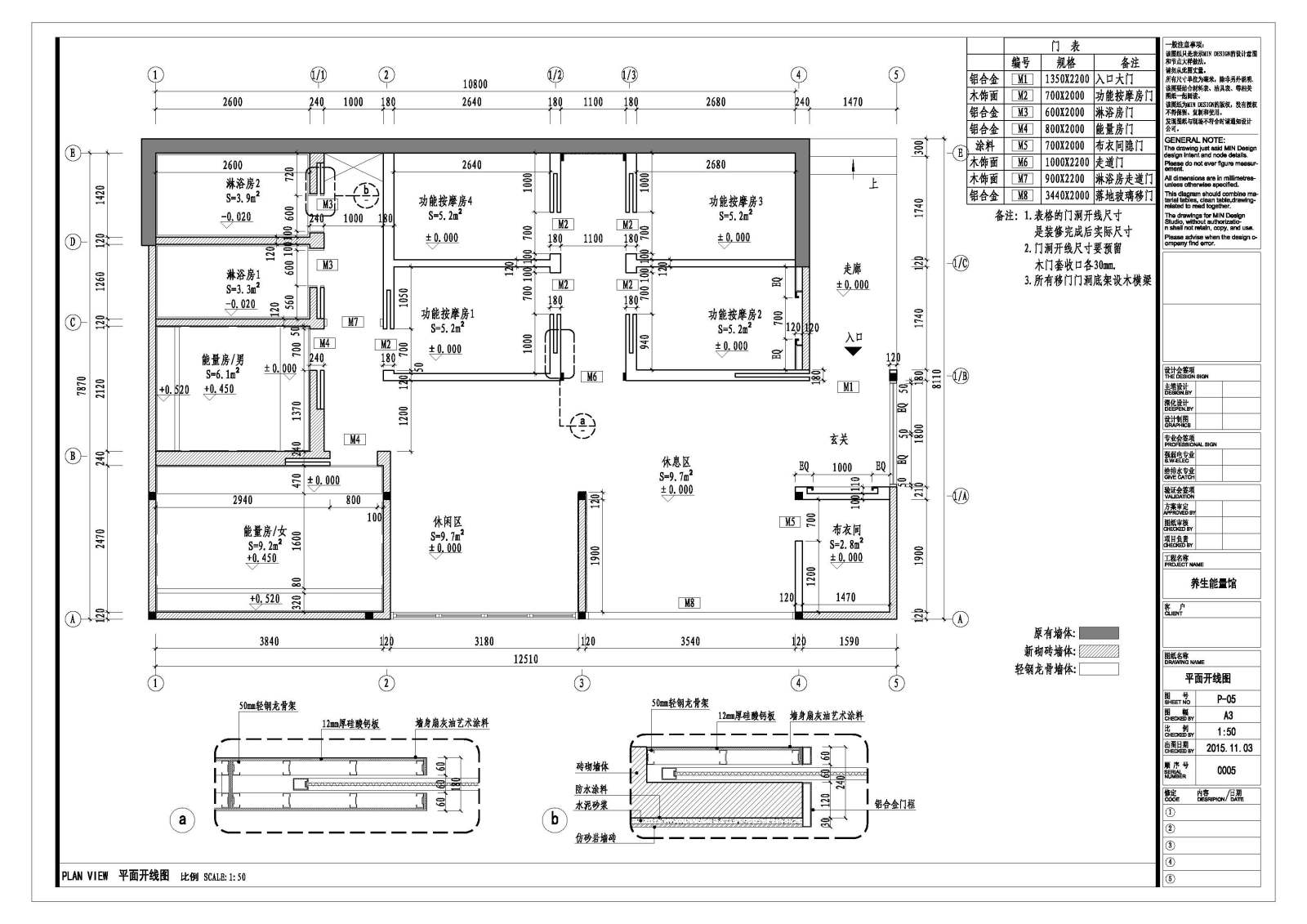 东南亚风格养生能量馆室内施工图cad施工图下载【ID:756692579】