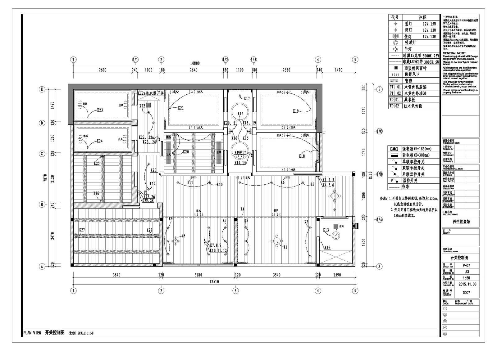 东南亚风格养生能量馆室内施工图cad施工图下载【ID:756692579】