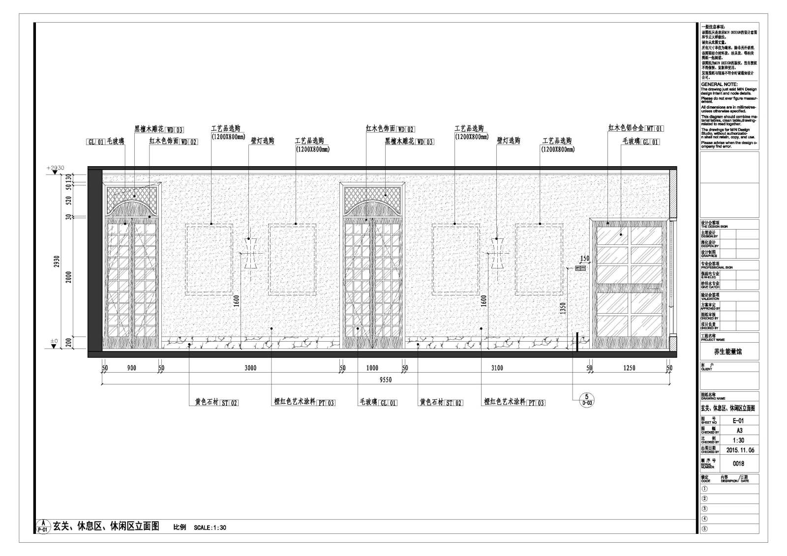 东南亚风格养生能量馆室内施工图cad施工图下载【ID:756692579】