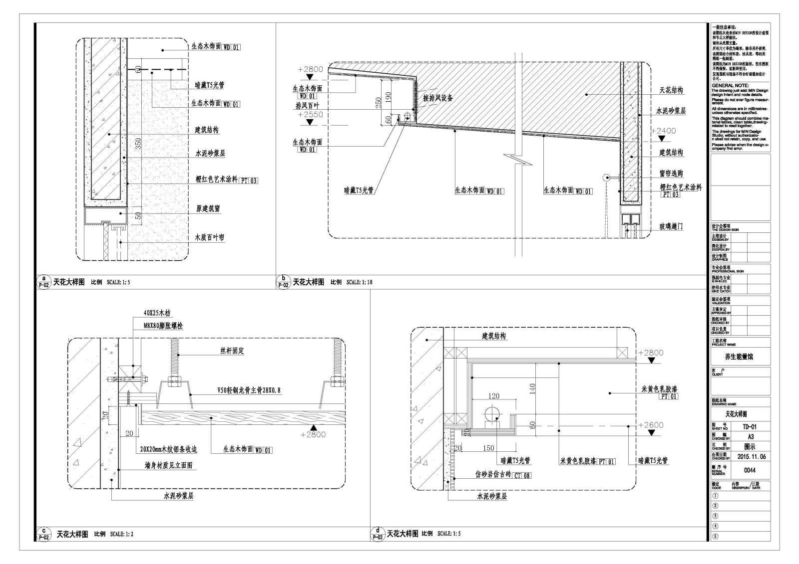 东南亚风格养生能量馆室内施工图cad施工图下载【ID:756692579】