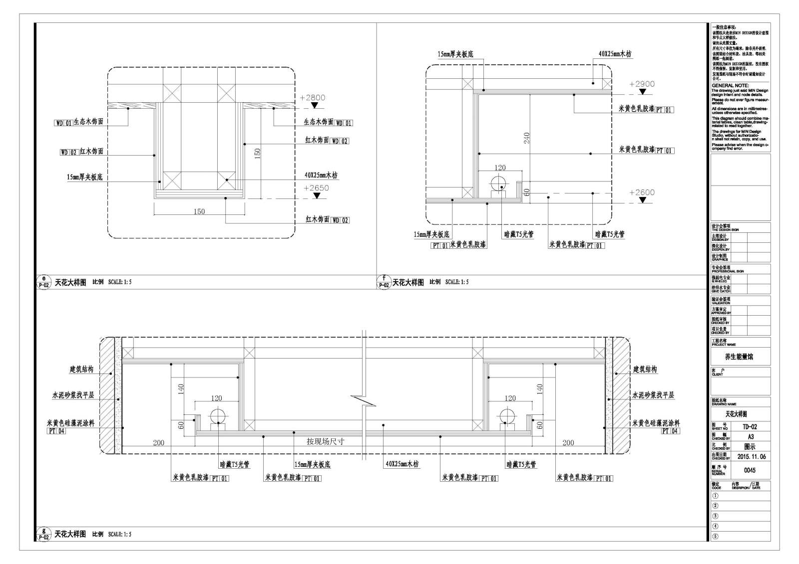 东南亚风格养生能量馆室内施工图cad施工图下载【ID:756692579】