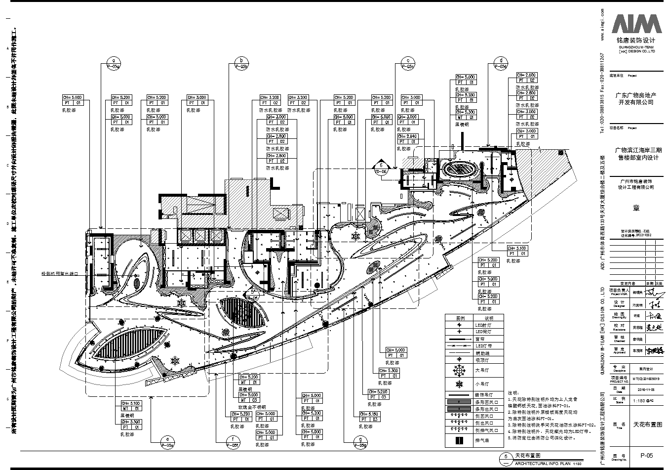 海口市广物滨江海岸三期销售中心丨高清效果图cad施工图下载【ID:656728842】