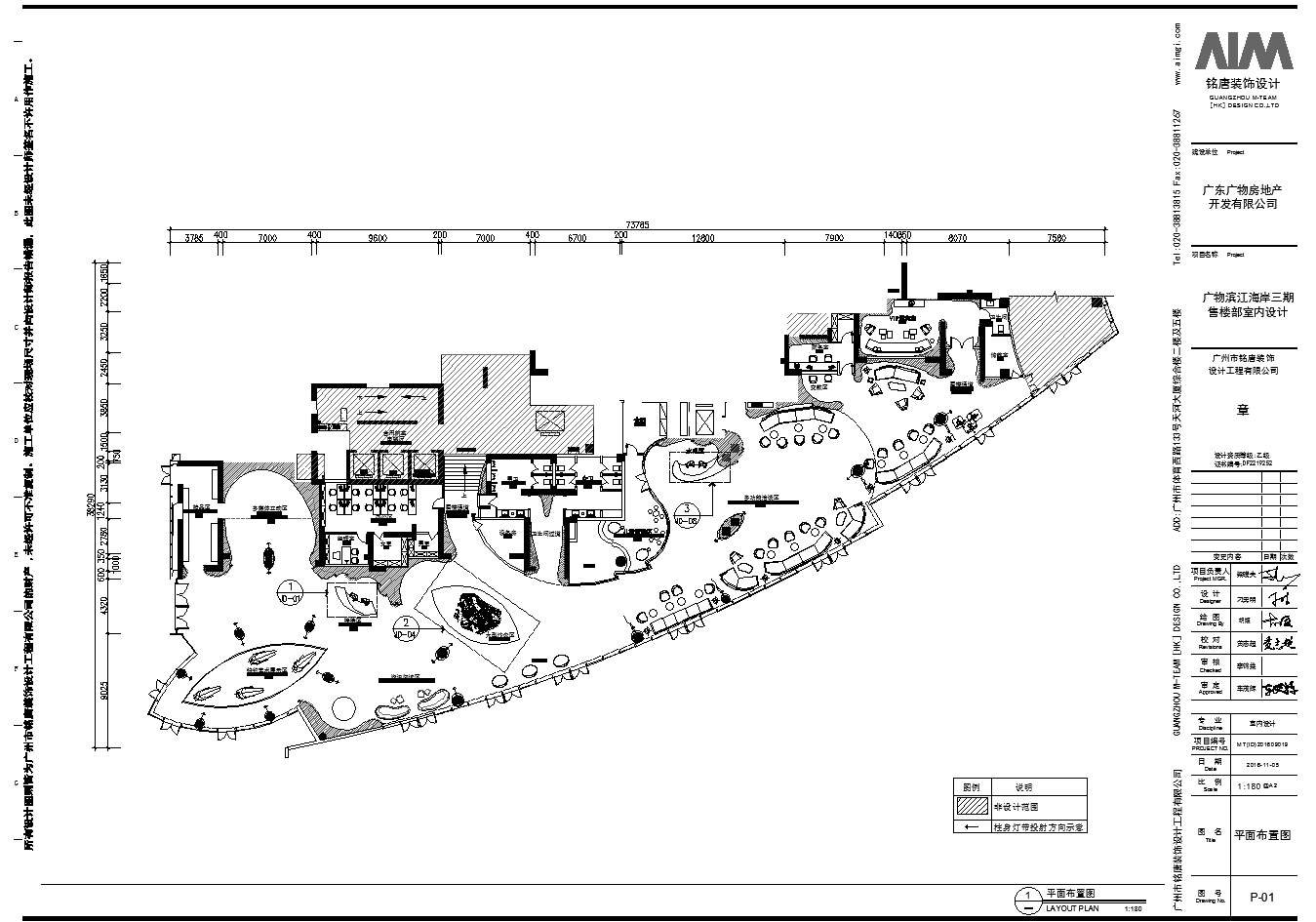 海口市广物滨江海岸三期销售中心丨高清效果图cad施工图下载【ID:656728842】