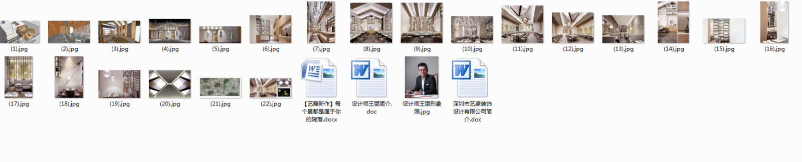 02cad施工图下载【ID:656769882】