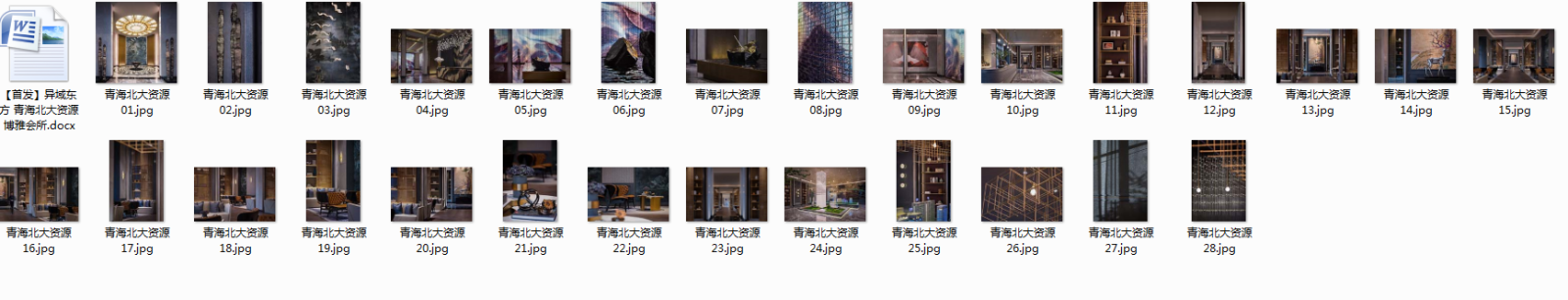 03cad施工图下载【ID:656770836】