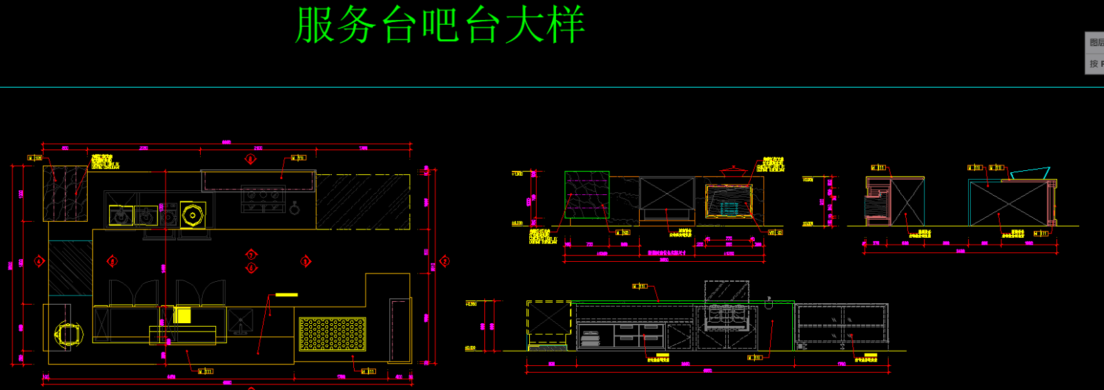 酒店餐饮吧台接待台施工图详图大样图施工图下载【ID:256791103】