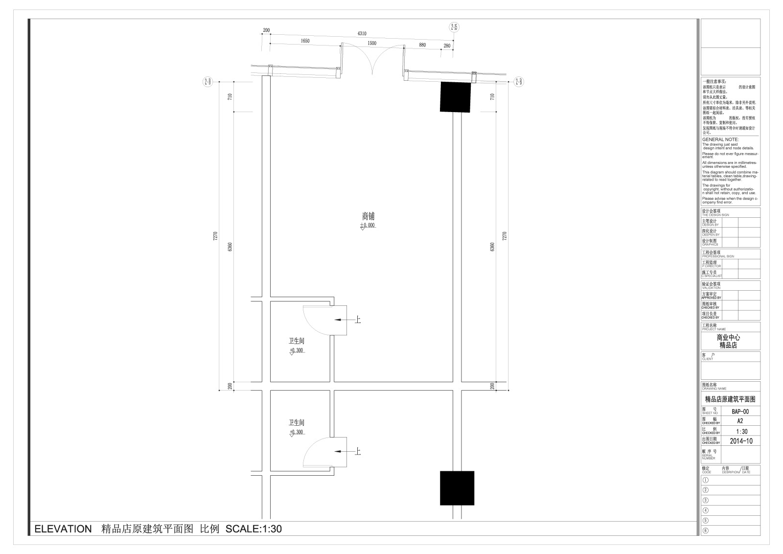 商业中心首饰精品店装修设计施工图cad施工图下载【ID:456850694】