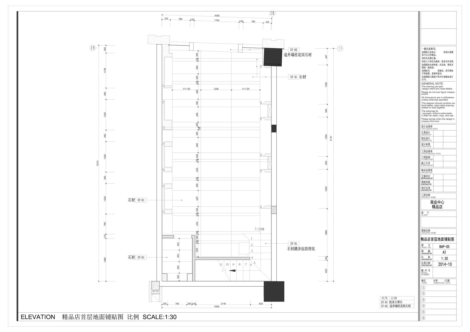 商业中心首饰精品店装修设计施工图cad施工图下载【ID:456850694】