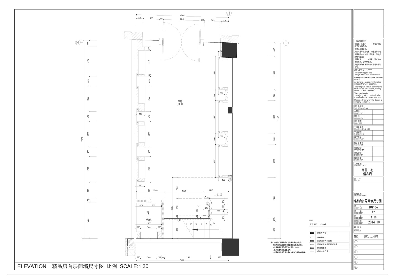 商业中心首饰精品店装修设计施工图cad施工图下载【ID:456850694】