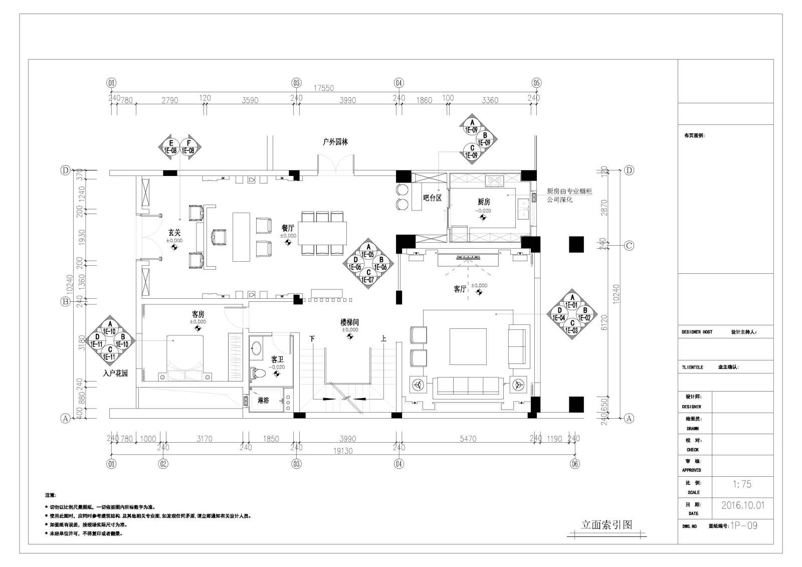 广州金地花园新中式别墅室内装修设计施工图施工图下载【ID:556908483】