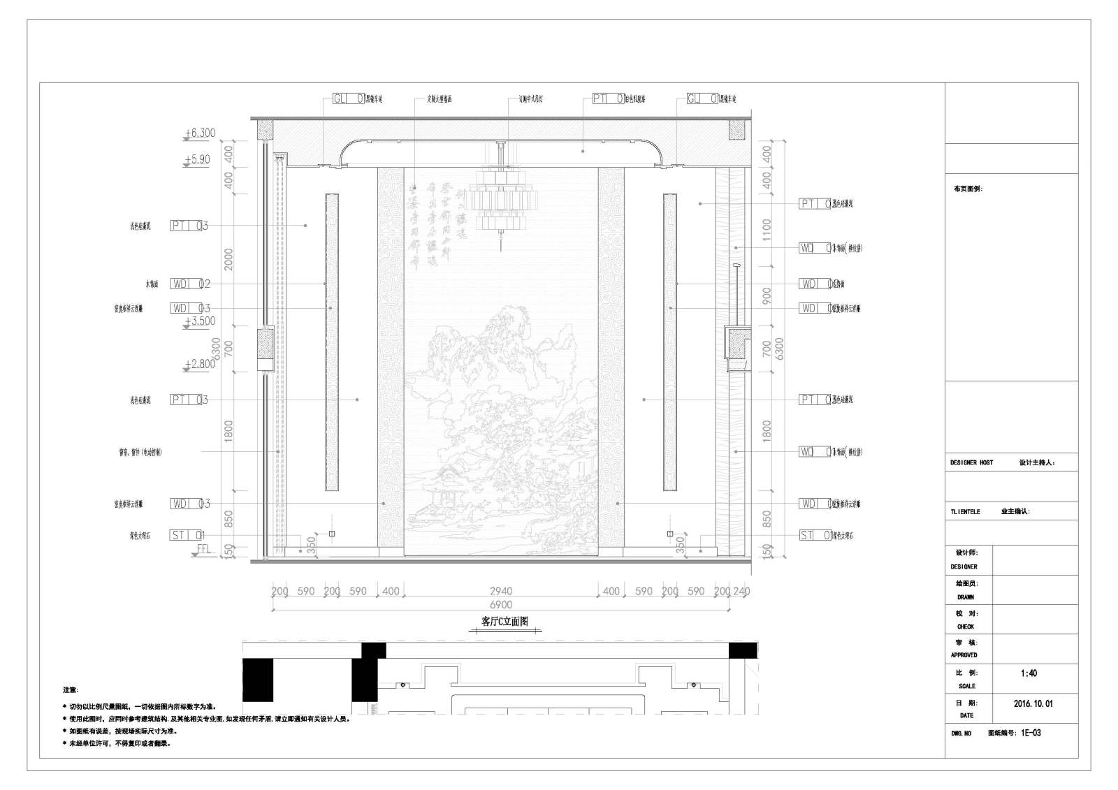 广州金地花园新中式别墅室内装修设计施工图施工图下载【ID:556908483】