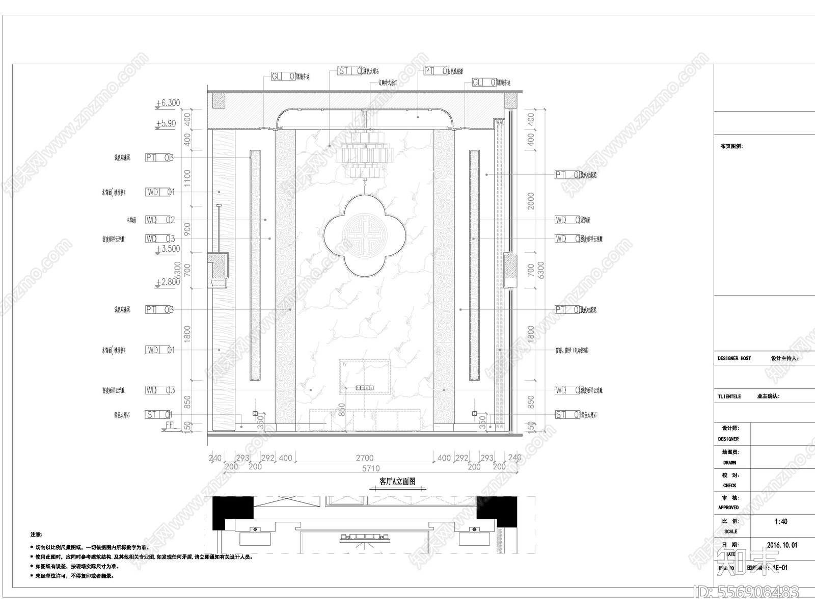 广州金地花园新中式别墅室内装修设计施工图施工图下载【ID:556908483】