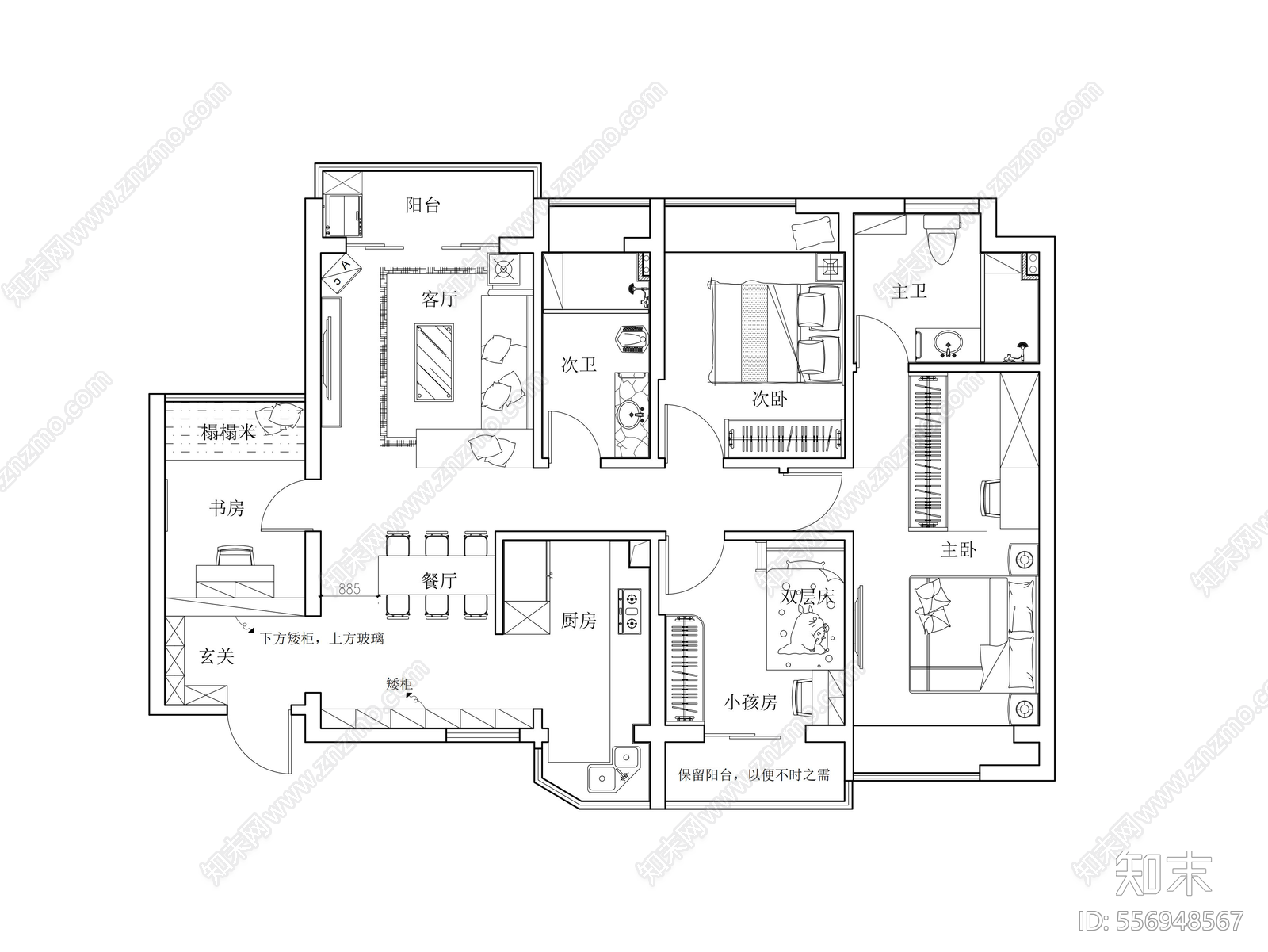 现代客餐厅施工图下载【ID:556948567】