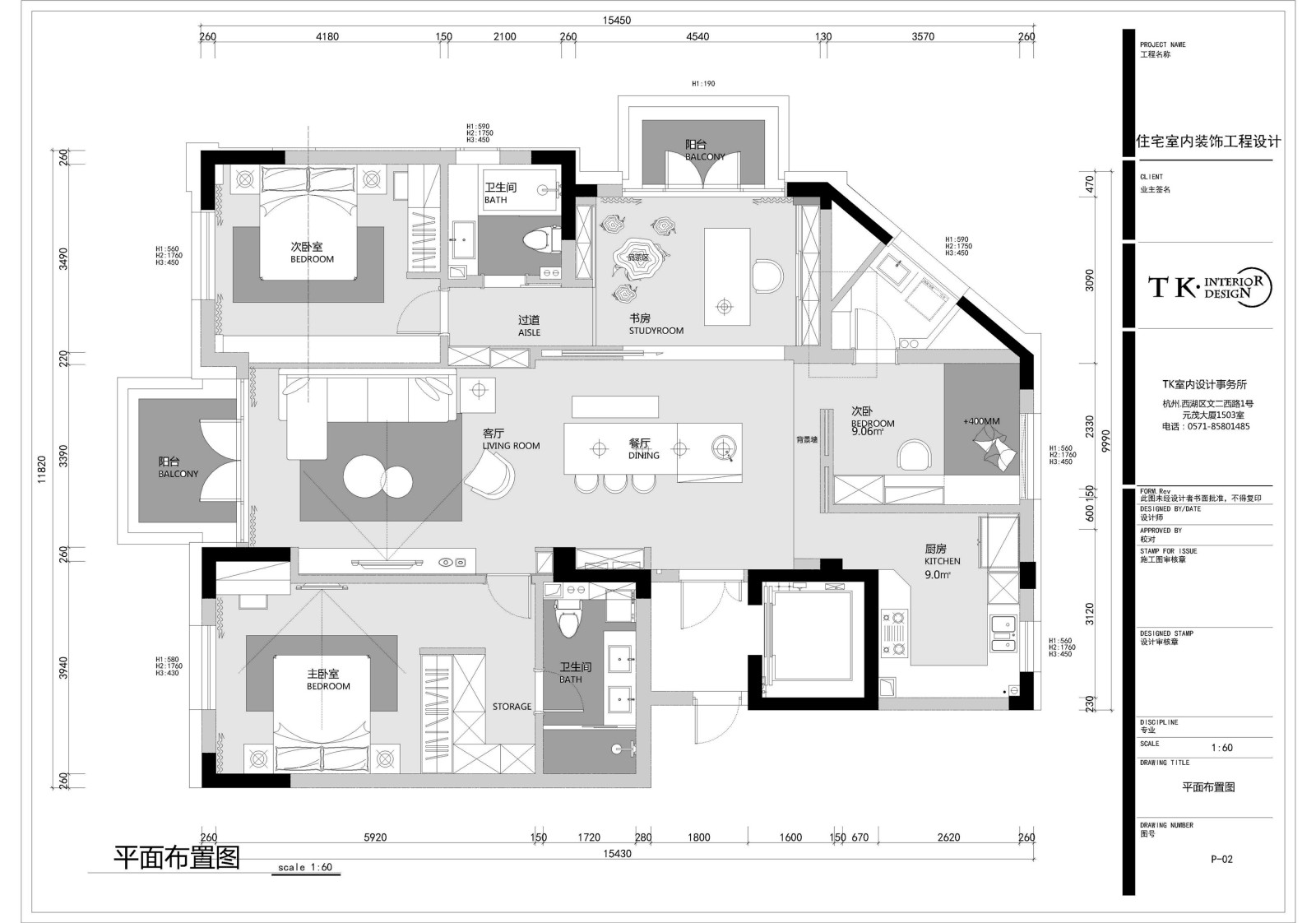 现代九龙仓碧玺cad施工图下载【ID:557057566】