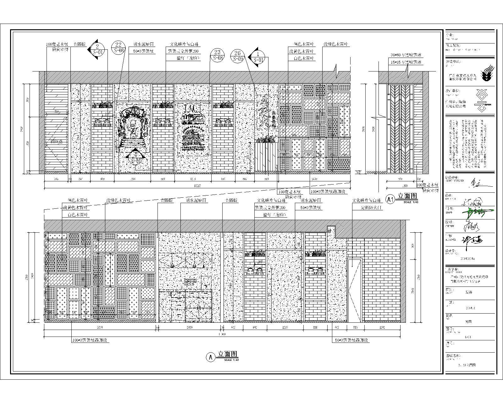 现代广州江门万达九毛九餐厅室内装饰设计cad施工图下载【ID:657063769】