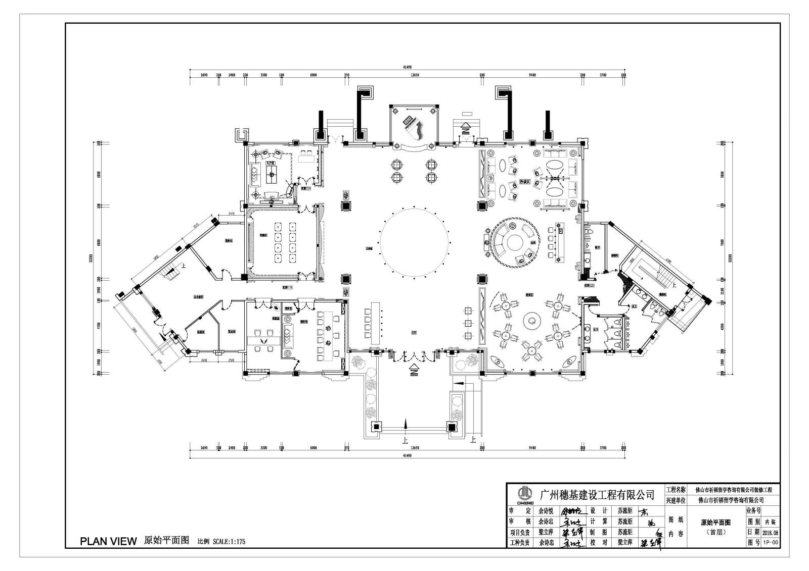 现代佛山祈福教育机构培训中心室内装修施工图cad施工图下载【ID:457089185】