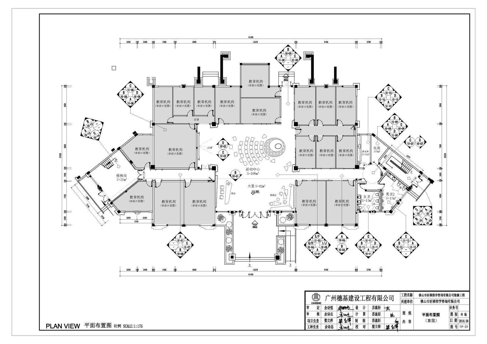 现代佛山祈福教育机构培训中心室内装修施工图cad施工图下载【ID:457089185】