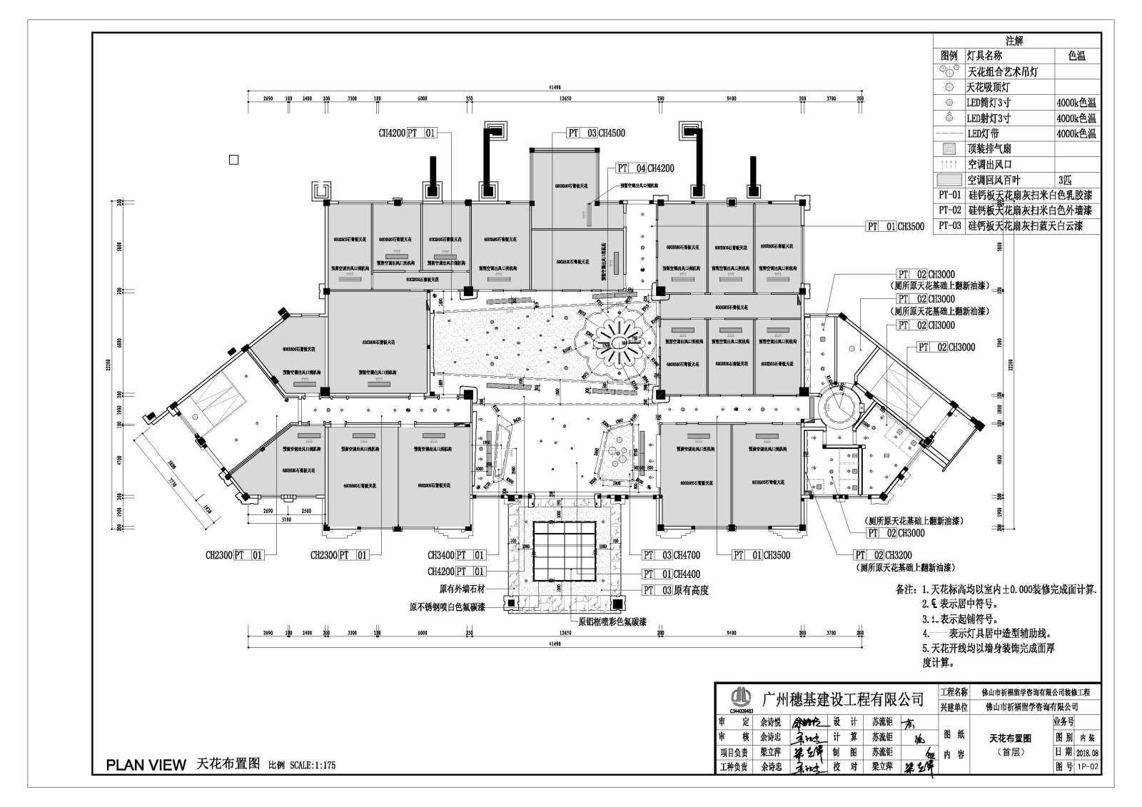 现代佛山祈福教育机构培训中心室内装修施工图cad施工图下载【ID:457089185】