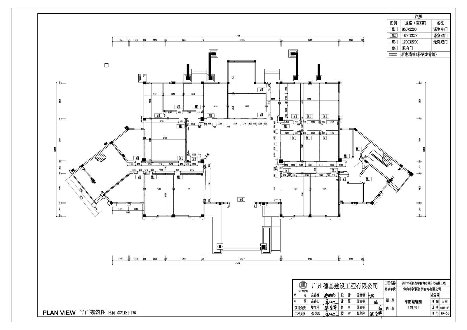 现代佛山祈福教育机构培训中心室内装修施工图cad施工图下载【ID:457089185】