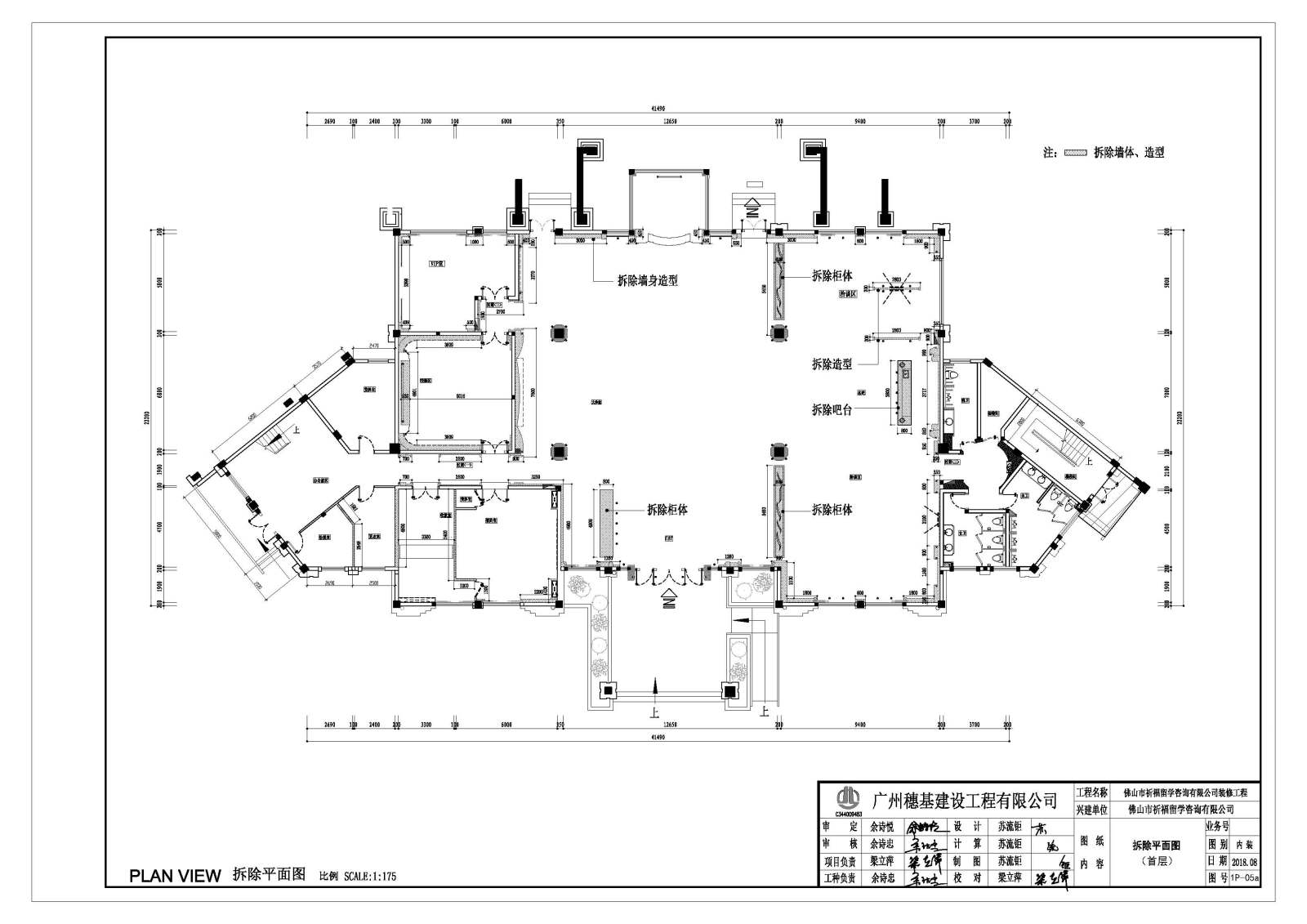 现代佛山祈福教育机构培训中心室内装修施工图cad施工图下载【ID:457089185】