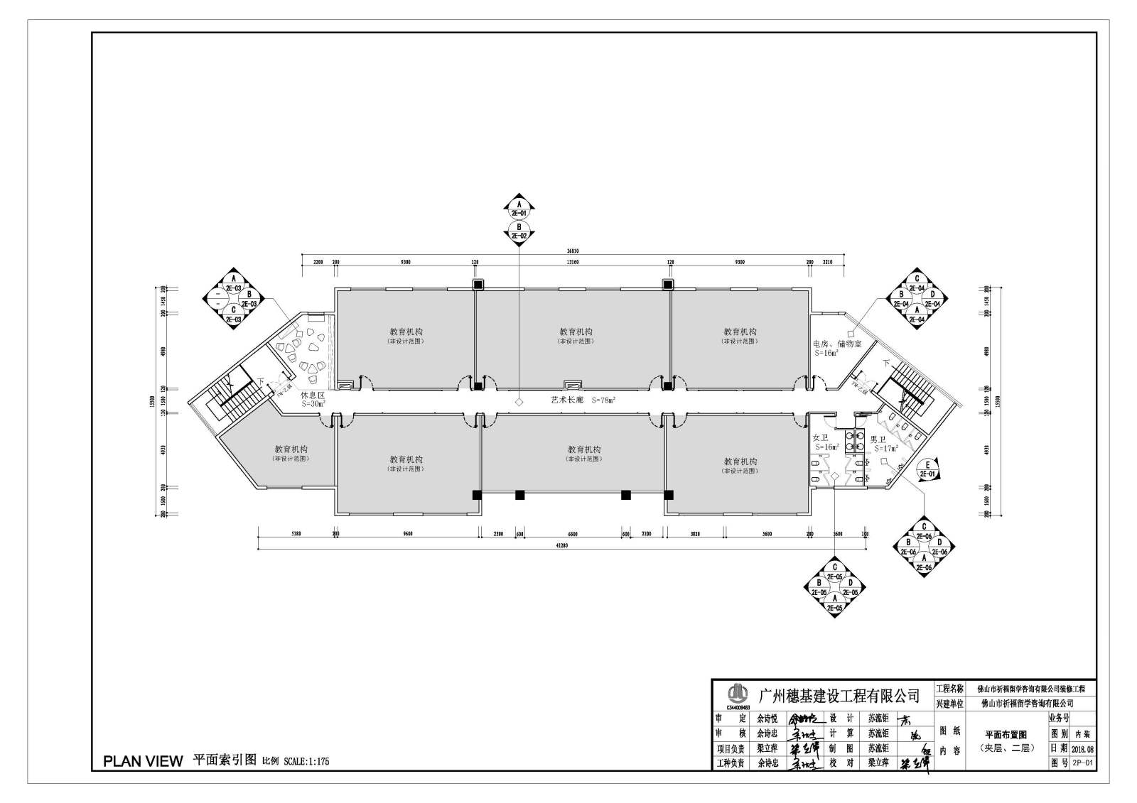 现代佛山祈福教育机构培训中心室内装修施工图cad施工图下载【ID:457089185】