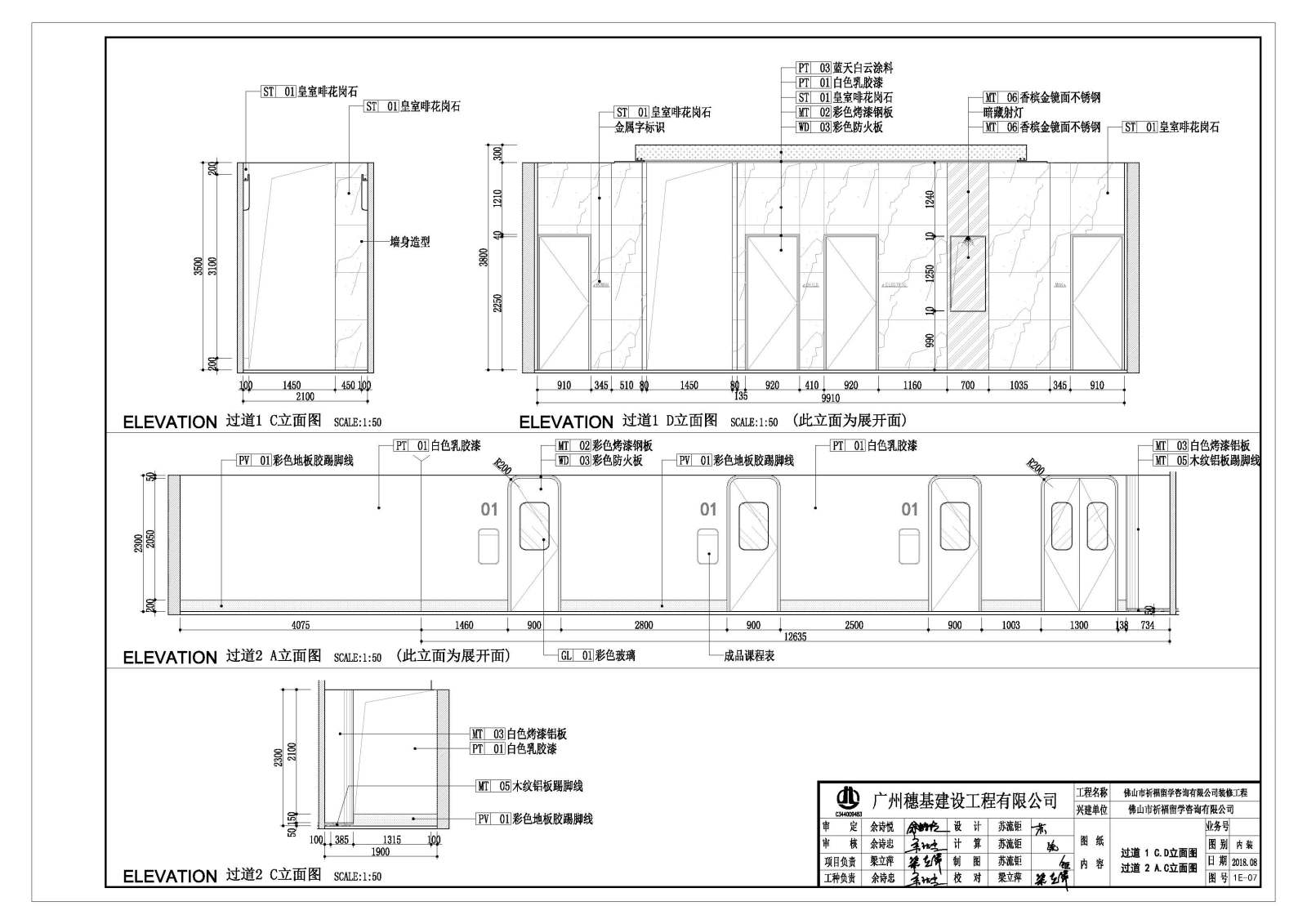 现代佛山祈福教育机构培训中心室内装修施工图cad施工图下载【ID:457089185】