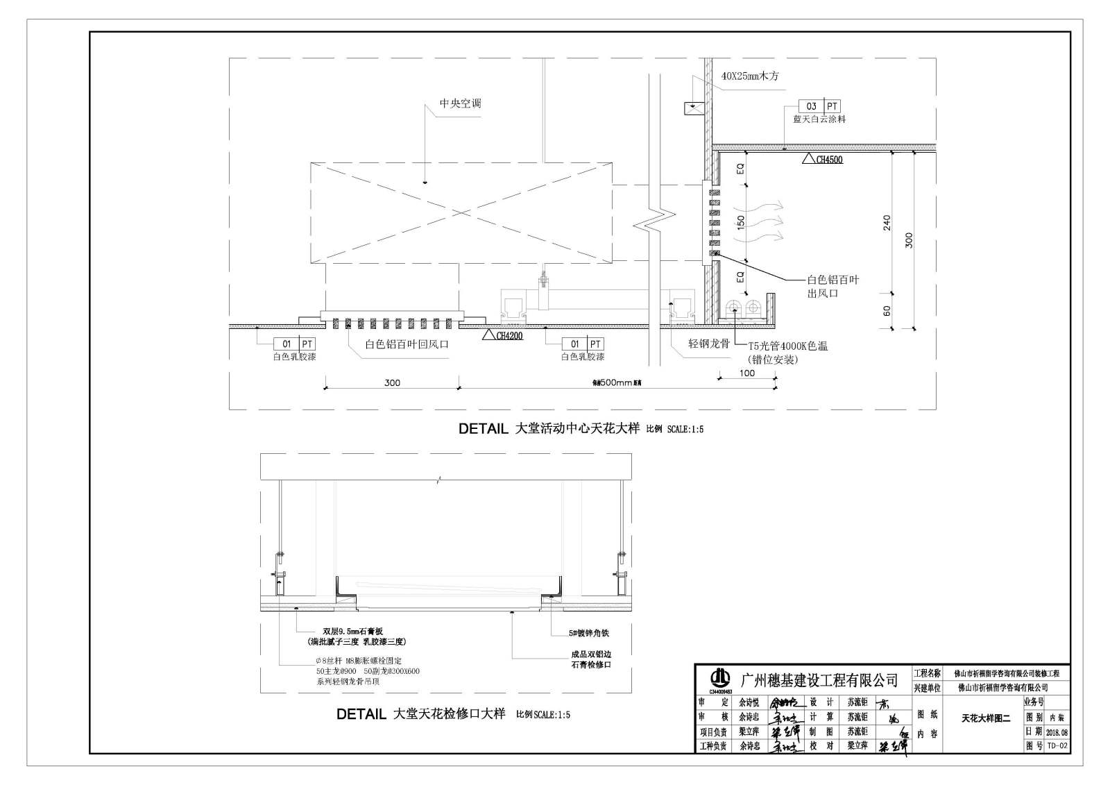 现代佛山祈福教育机构培训中心室内装修施工图cad施工图下载【ID:457089185】